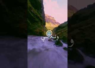 طايحة لوف و نعاني Explore Tiktokvideo