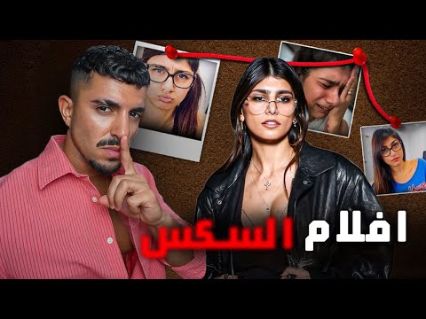 كيف دمرتني العادة السرية والأفلام الإباحية وكيف أنقذت حياتي منها