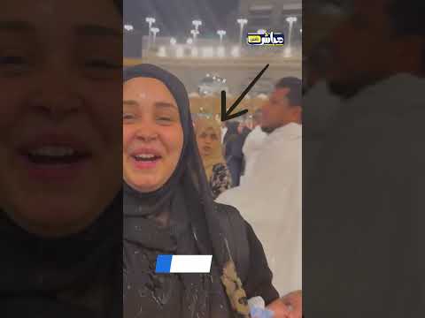 اتصرفوا بطريقة غريبة قدام الكعبة والناس مستغربة عملوا كده ليه اتصرفوا بطريقة غريبة قدام الكعبة والناس مستغربة عملوا كده ليه