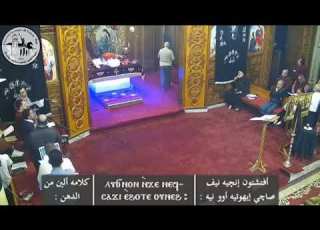  لحن افيتشينون خورس كنيسة مارجرجس سيدي بشر باكر خميس العهد 2019م