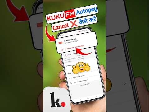 Kuku Fm Autopay Cancel Kuku Fm Autopay Off