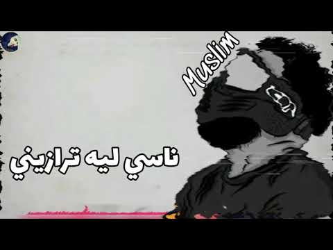 انا قلبى الابيض والله ديما اذينى حلات واتس مسلم