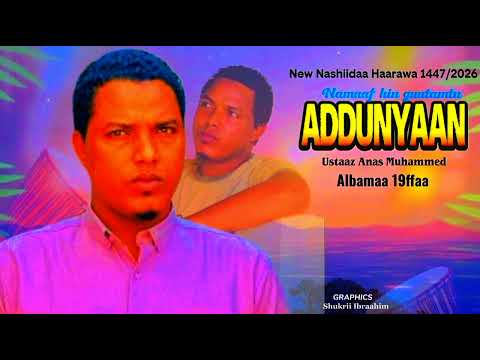 Nashida Haraya Ustaaz Anas Mohammed Idris Albama 19 2026 1447 Nashida Haraya Ustaaz Anas Mohammed Idris Albama 19 2026 1447