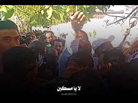 أسمع إسلام كابونجا يلا