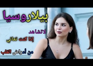 الحياة في بيلاروسيا بلد النساء الجميلات الات والمباني المذهلة فيلم وثائقي عن السفر بيلاروسيا