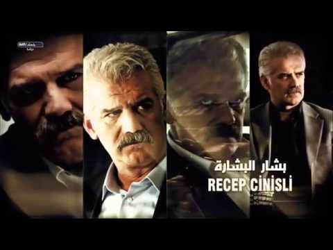 مقدمة مسلسل وادي الذئاب الجزء السابع مدبلج