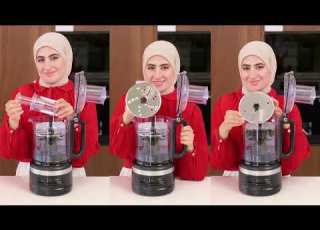  جهاز محضرة الطعام كيتشن ايد جهاز واحد لكل الأعمال KitchenAid Kitchenaid