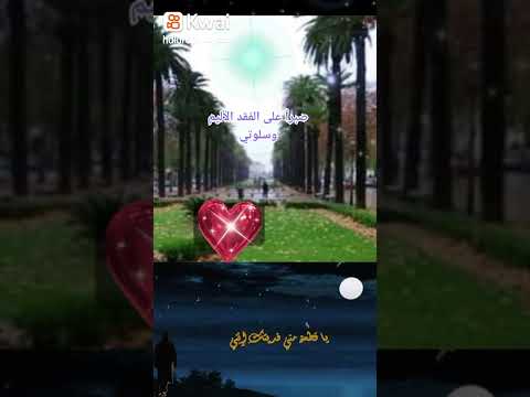 صبرا على الفقد الأليم وسلوتي