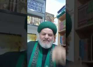 الدكتور الشيخ عبدالحميد الكنداح نسب السادة الاشراف ال الشيخ عيسى الصياديه الهاشمية