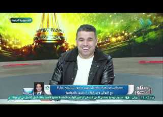 هشام حنفي و أحمد عبد الحليم مع خالد الغندور في ستاد المحور الحلقة الكاملة 5 1 2026
