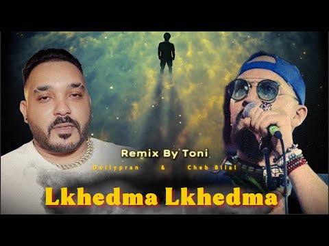 Cheb Bilal X Dollypran L Allemagne X Lkhedma Lkhedma RAI MIX 2025 BY TONI