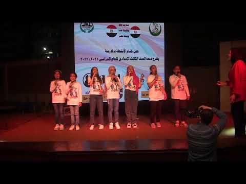 رمضان في مصر حاجة تانية غناء الموهوبين من الحفل الختامي لمدرسة صلاح الدين