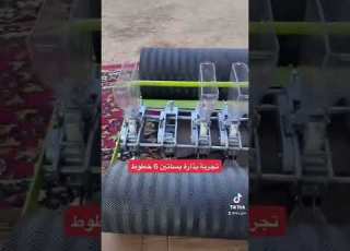 بذارة بساتين 6 خطوط