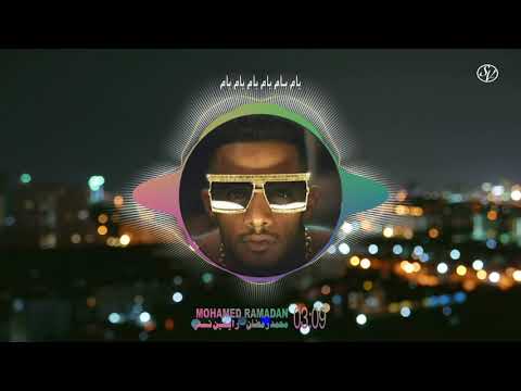 Mohamed Ramadan Bum Bum Lyrics Video محمد رمضان رايحين نسهر كلمات