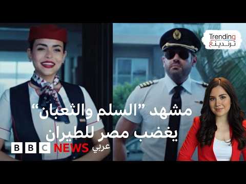 فيلم السلم والثعبان 2 لماذا كل هذه الانتقادات