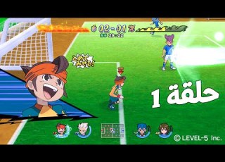 ابطال اليوم ضد ابطال الامس ابطال الكرة الفرسان