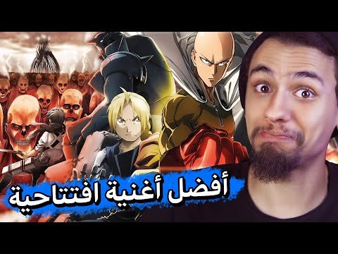 Top 10 Opening Songs In The World Of Anime