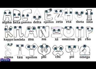 Alphabet Lore Song Compilation