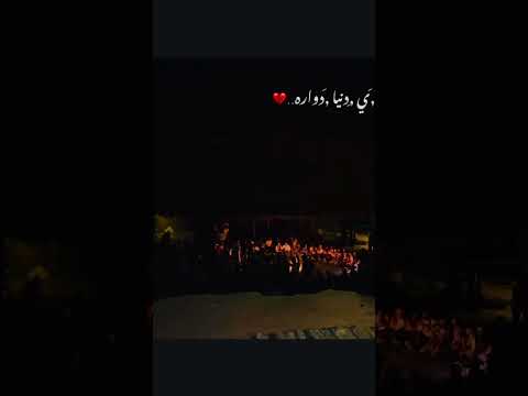 يا دنيا دواره طرب اكسبلور لايك موسيقى عتابه دويتو موال