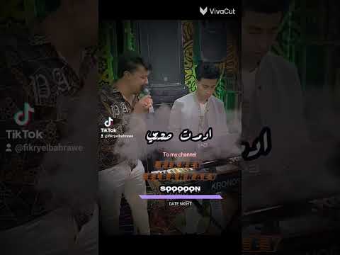 بسند علي مخدتي تنزل اوام دمعتي