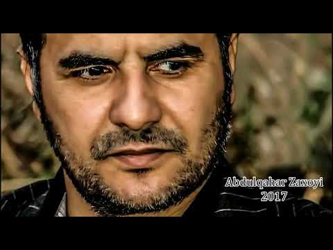 عبدالقهار چه وا ته دل دا تو من بهيلي گاڤا من دبيني تو خو دڤه شيري