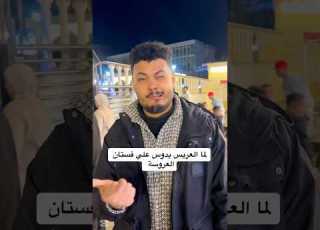 هجيبك يبن ال