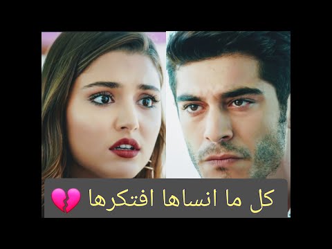 رامي صبري غمضت عيني كل ما انساها افتكرها حياة ومراد