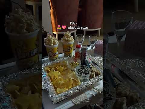 عشره بينا بالسنين Home Explore نادين لايف ستايل Like Comment Subscribe Love Cable