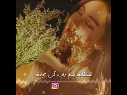 الخلخال طالب قرغولي اغاني عراقية قديمه حالات واتس ستوريات انستا