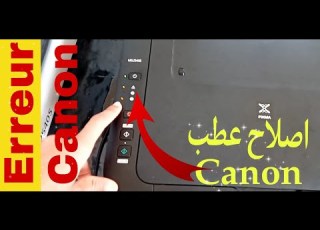  اصلاح عطب طابعة كانون PIXMA MG2540s Mg 2570 Mg 2950 E414 E474