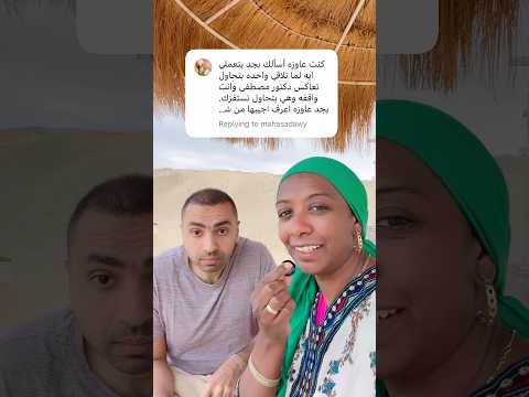 If A Woman Is Flirting With Your Husband Grab Her By The Hair Dr Mustafa AlNahhas