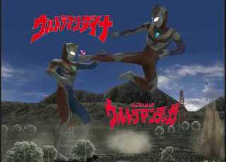  ウルトラマンティガVSウルトラマンダイナ
