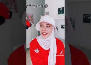 طقطقه على فطوم العضوه الثامنه من بتس في تعقيم