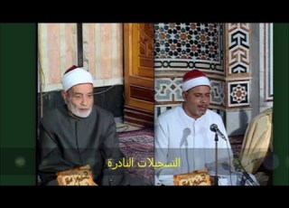 الشيخ إبراهيم جلهوم و الشيخ محمد الهلباوى عام 1995