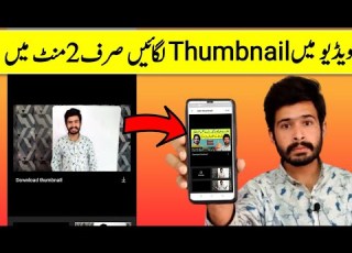 How To Add Thumbnail To Youtube Video 2022 Thumbnail Youtube Par Kaise Lagaye Thumbnail Kaise Lagaye