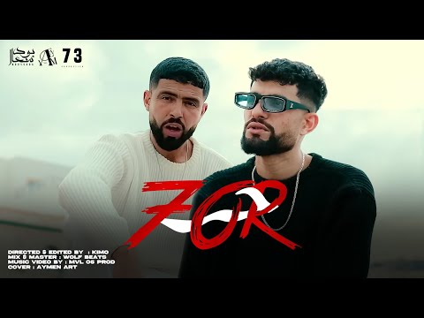 Bos3ada Ft Gha Th 7or حر Music Video Official