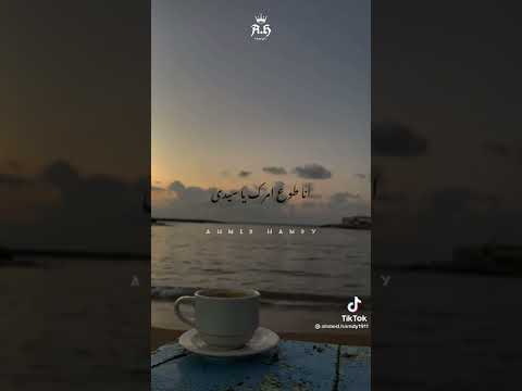 الليل فارد سكونه