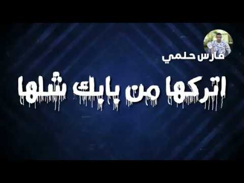 حالات واتس بيكا مهرجان حرف ورقم الجزء التاني