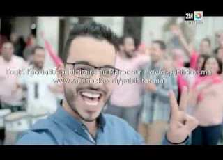  Video Spot Tv Jamila Maroc 2018 By Www Publicitor Ma