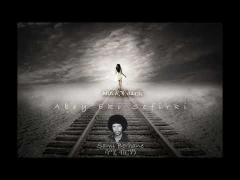 Sami Berhane ሳሚ ብርሃነ Abey Eki Sefirki ኣበይ ኢኺ ሰፊርኪ Official Audio