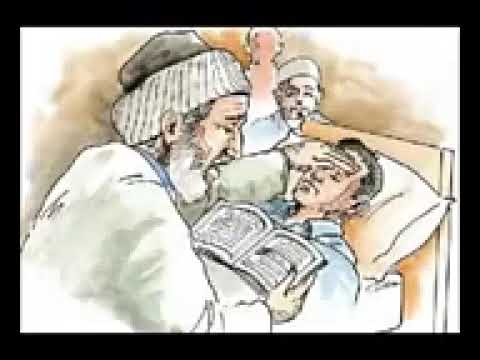 الرقية الشرعية للخوف والقلق والتوتر مفيدة جدا للعلاج