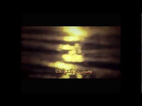 طال انتظاري الشيخ حسين الأكرف