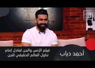أحمد دياب بطلة المسلسل التركي السحر الأسود ق لت صديقتها بعد مشاركتها في العمل