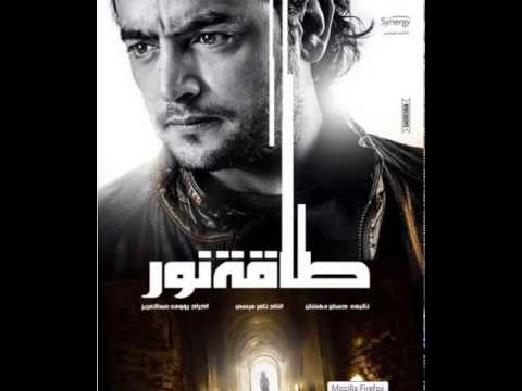 البوستر الا ول لمسلسل طاقة نور بطولة هاني سلامة رمضان2017