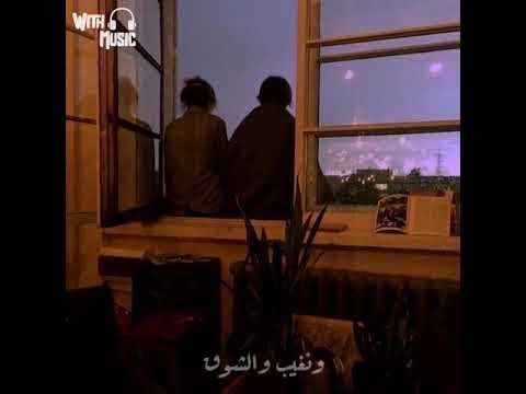 ونروح ونسيب ونقول محصلش نصيب حالات واتس تجنن جدا