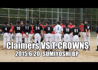 野球 大阪 Claimers 2015 23th Claimers VS 富田林クラウンズ