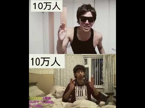 1000万人突破までの努力 ひかきん はじめしゃちょーの歴史 Shorts AJR World S Smallest Violin