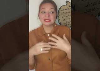  سلسلة نساء في الظل السيدة سودة بنت زمعة