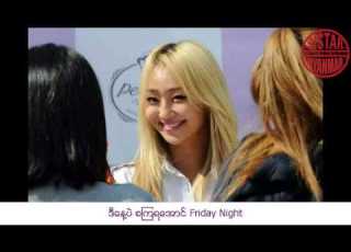 MM Sub SISTAR Good Time
