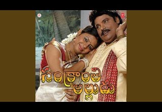 Musi Musi Navvula Mudda Banthive